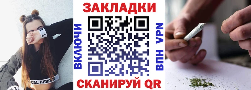 Купить закладку КОКАИН A PVP Гашиш Каннабис Мефедрон Верхнеуральск