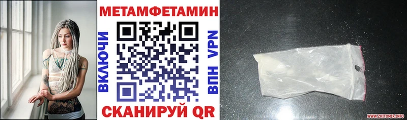 АМФ Premium  Купить закладки  Верхнеуральск 