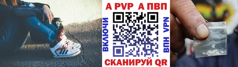 Купить закладки  Верхнеуральск  Alfa_PVP Crystall 