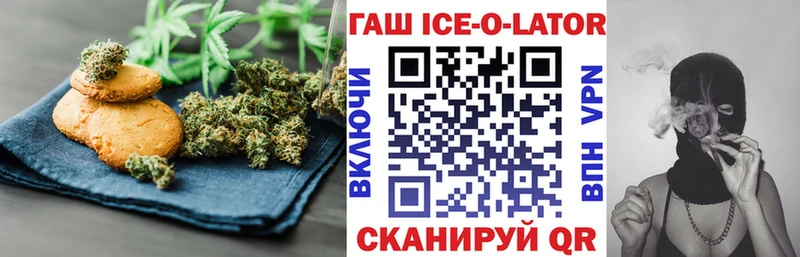 Еда ТГК конопля  Купить где  Верхнеуральск 