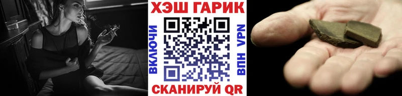 ГАШИШ гарик  Купить закладки  Верхнеуральск 