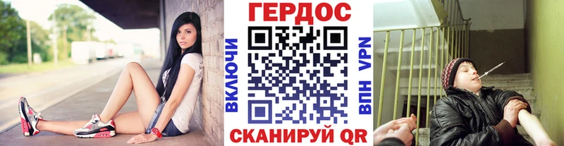 Купить закладки  Верхнеуральск  Героин Heroin 