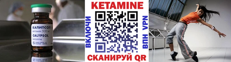 КЕТАМИН ketamine  Купить закладки  Верхнеуральск 