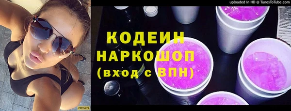 mix Каменногорск