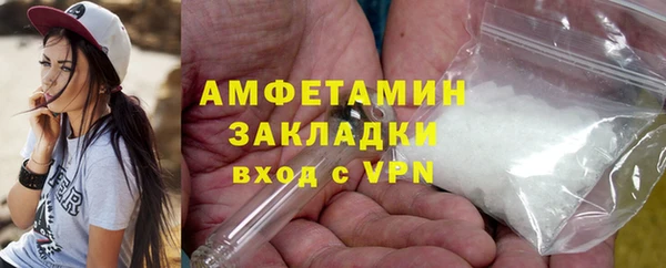 гашик Каменск-Шахтинский