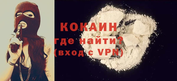 гашик Каменск-Шахтинский