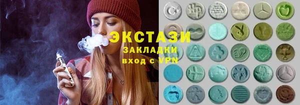 mix Каменногорск