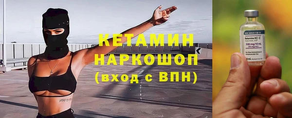 гашик Каменск-Шахтинский