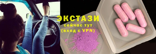mix Каменногорск