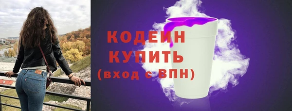 меф VHQ Инсар