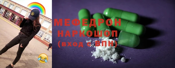 гашик Каменск-Шахтинский