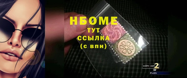 бутик Иннополис