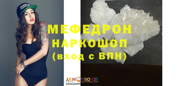 2c-b Каменка
