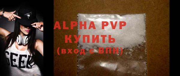 меф VHQ Инсар