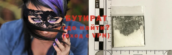 mix Каменногорск