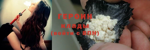 гашик Каменск-Шахтинский