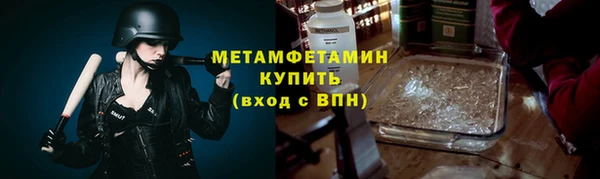 2c-b Каменка