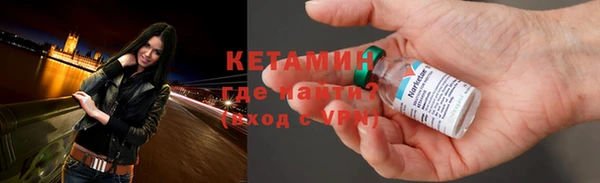 гашик Каменск-Шахтинский