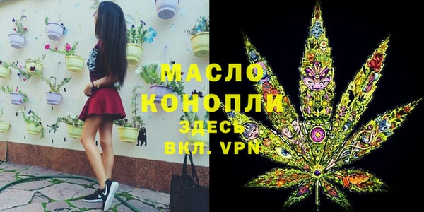 гашик Каменск-Шахтинский