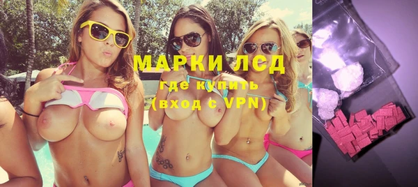 гашик Каменск-Шахтинский