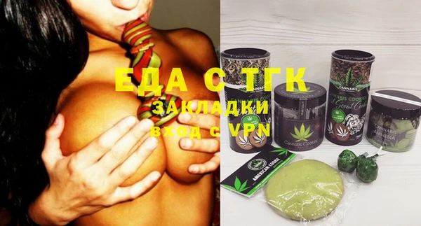 2c-b Каменка