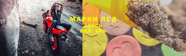 гашик Каменск-Шахтинский