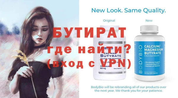 меф VHQ Инсар