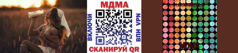 MDMA crystal  Купить закладки  Верхнеуральск 