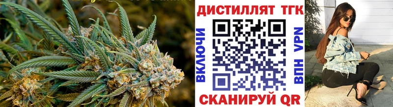 Дистиллят ТГК гашишное масло  Купить закладки  Верхнеуральск 