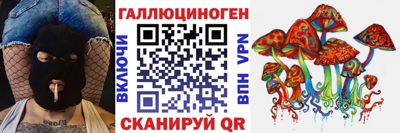 Галлюциногенные грибы Magic Shrooms  Купить закладки  Верхнеуральск 